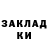 Метадон VHQ Susanne Khan