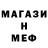 Метадон кристалл Terry Trammell