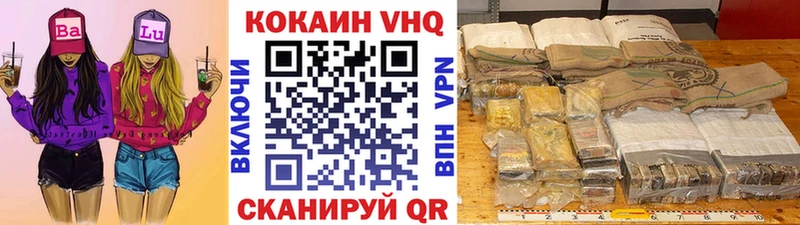 Кокаин Боливия  Алдан 