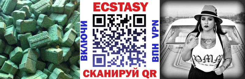 ЭКСТАЗИ 250 мг  mega онион  Алдан 