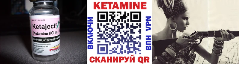 цена наркотик  omg зеркало  КЕТАМИН VHQ  Алдан 