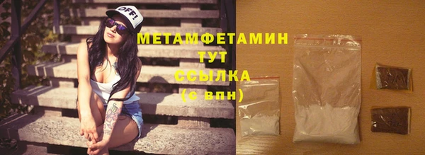 сатива Абаза