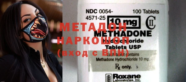 COCAINE Абинск