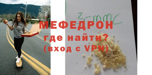 сатива Абаза