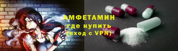 сатива Абдулино