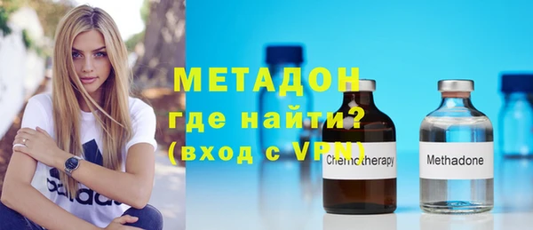 сатива Абдулино
