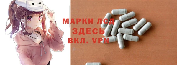 сатива Абдулино