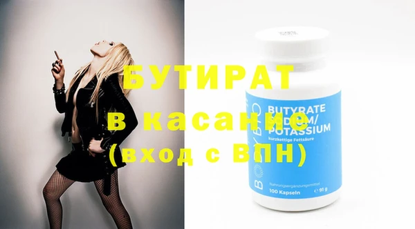 сатива Абаза