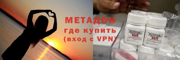 COCAINE Абинск