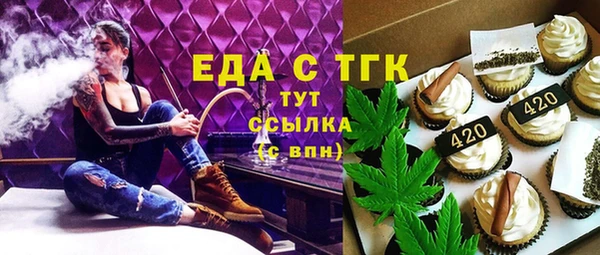 сатива Абаза