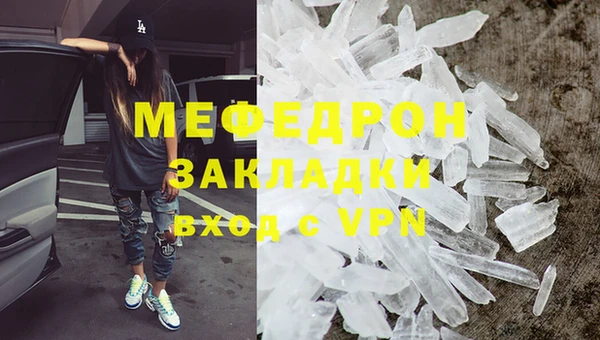 сатива Абаза