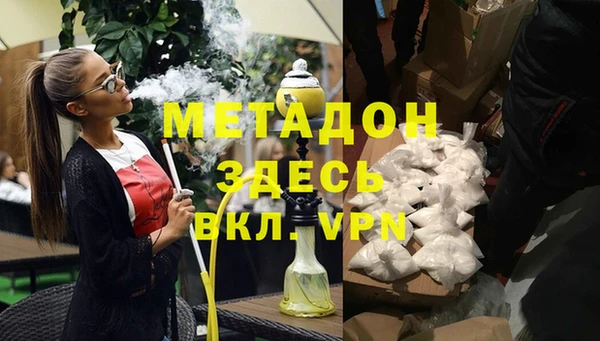 COCAINE Абинск