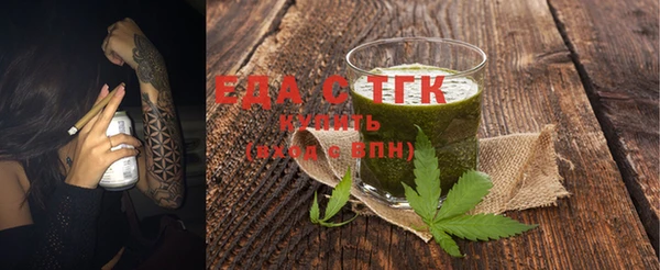сатива Абаза
