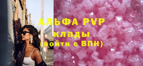 сатива Абаза