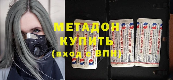 COCAINE Абинск