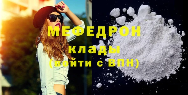 сатива Абдулино
