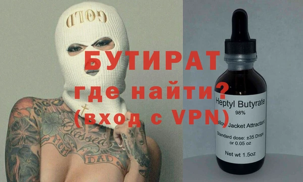 сатива Абдулино