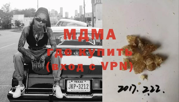 сатива Абаза