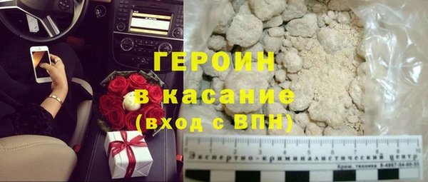 COCAINE Абинск