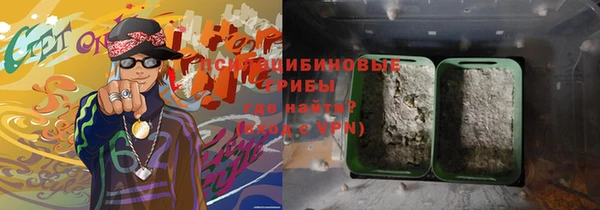 COCAINE Абинск