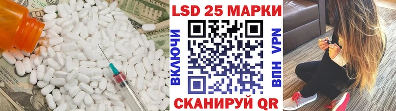 LSD-25 экстази кислота площадка как зайти Алдан