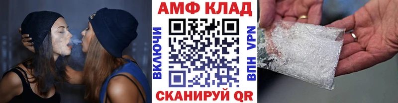 OMG ссылка Алдан МЕТАМФЕТАМИН пудра