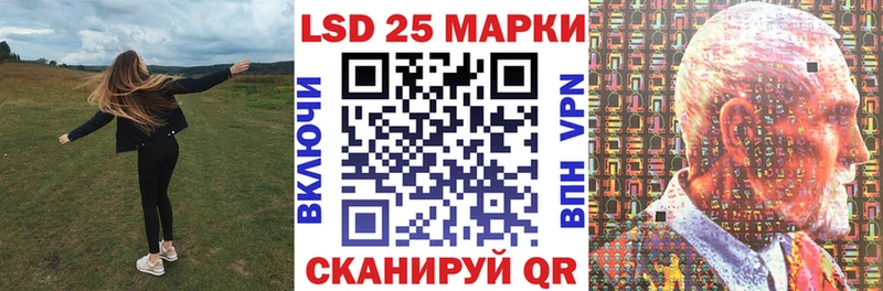 купить наркотики сайты  Алдан  Марки NBOMe 1500мкг 