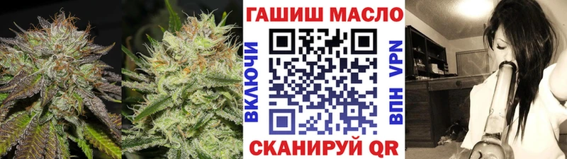 Дистиллят ТГК гашишное масло МЕГА Алдан