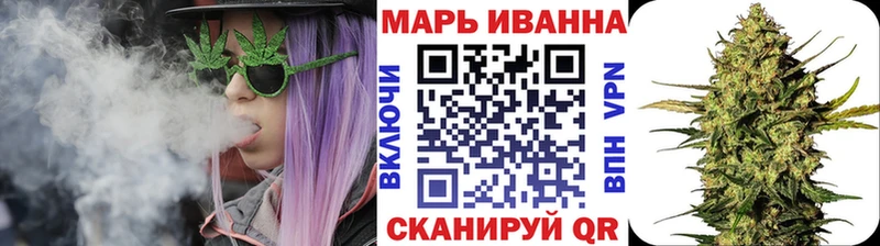 Конопля марихуана Алдан